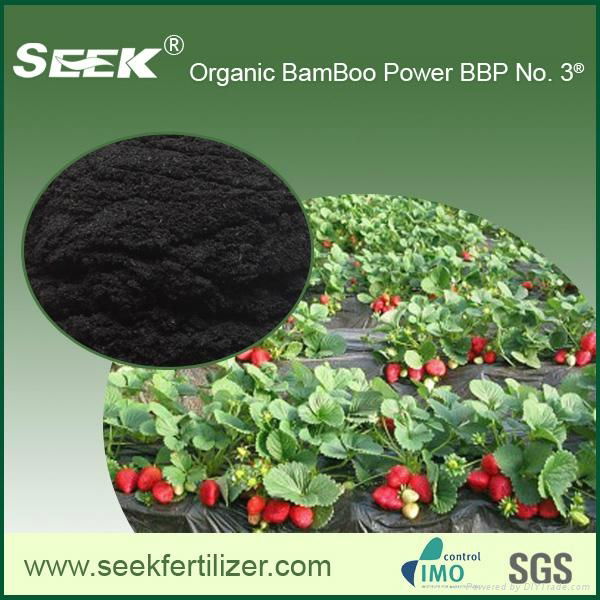 Agriculture Bamboo Charcoal Ash Organic Fertilizer 5