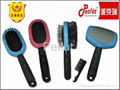 Pet Grooming Brush Products 2