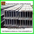 Standard Size H section Steel Beam 2