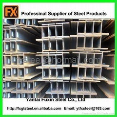 Steel H beam