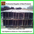 Steel H beam 2