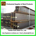 Steel H beam 3