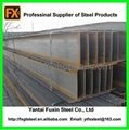 Standard Size H section Steel Beam 3