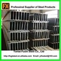 Standard Size H section Steel Beam 5