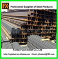 Hot Rolled Steel H Beam 5