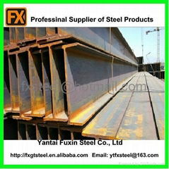 Hot Rolled H Steel Section Beam