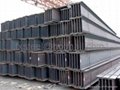 Hot Rolled H Steel Section Beam 4