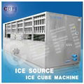 cube ice machine