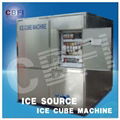 cube ice machine 5