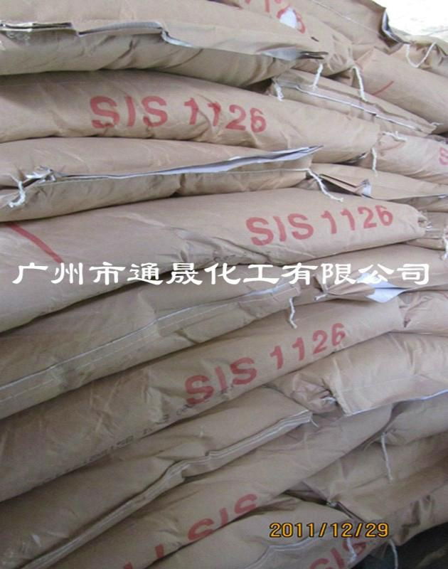 styrene isoprene styrene rubber 3