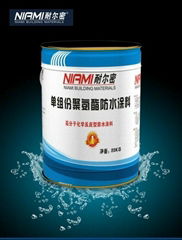 NM-607 单组份聚氨酯防水涂料