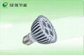 LED downlight