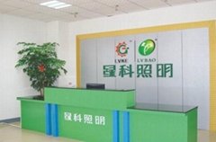 Guangzhou Lvke led Co.,Ltd