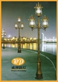 4U 125W Super Power Energy saving lamp (CFL) 5