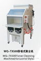 toner cleaning machine