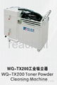 toner powder cleaning machine