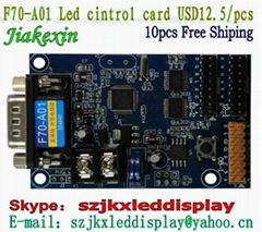 P10 half of outdoor LED display control