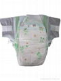 NEW ultra thin baby diaper in bale 1