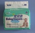 sunny star baby diapers