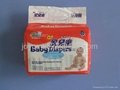  sunny star baby diapers 2