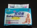 sunny star baby diapers 3