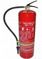 Water-based Fire Extinguisher 6L 2