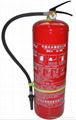 Water-based Fire Extinguisher 9L 1