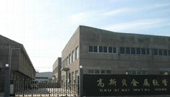 Taizhou Gaosibei Metal Hose Co., Ltd.