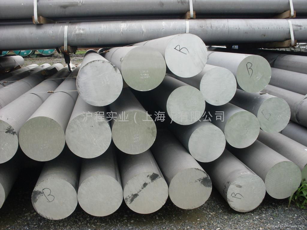 7075 large aluminum bars 