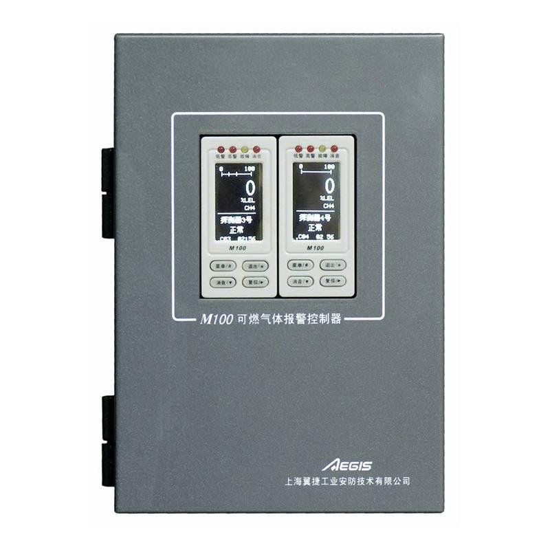 氣體報警控制器(2路4-20mA接口)