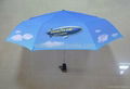 Double layers Blue sky folding umbrella