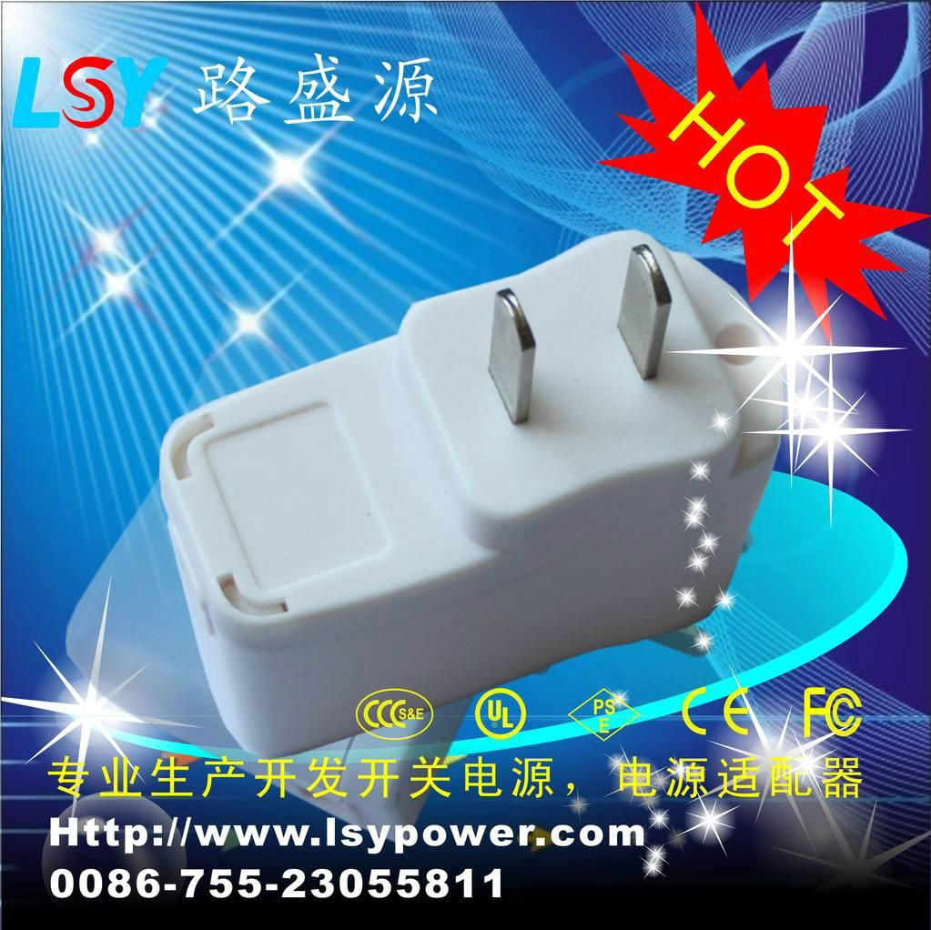 白色USB5V1A
