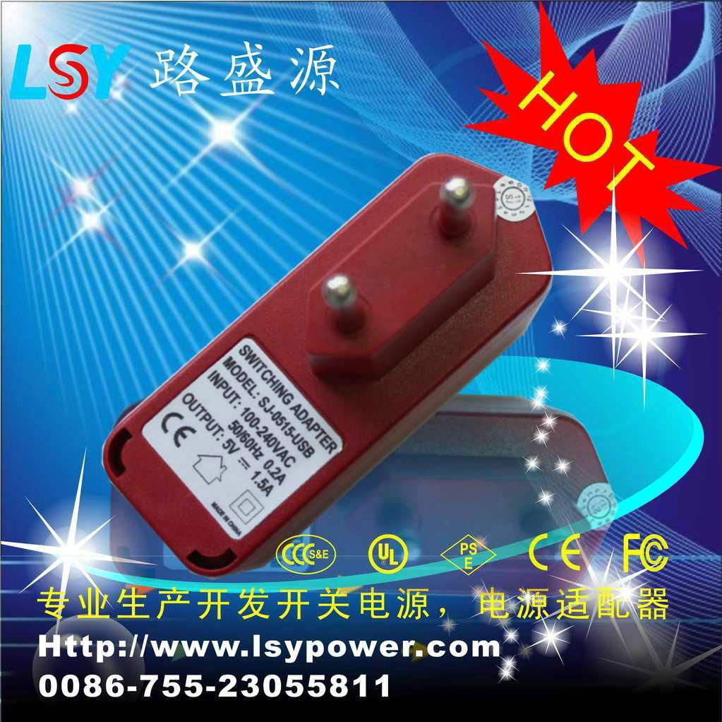 紅色USB電源適配器