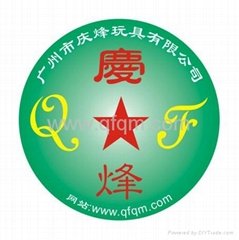 Guangzhou Qingfeng Toys Co., Ltd