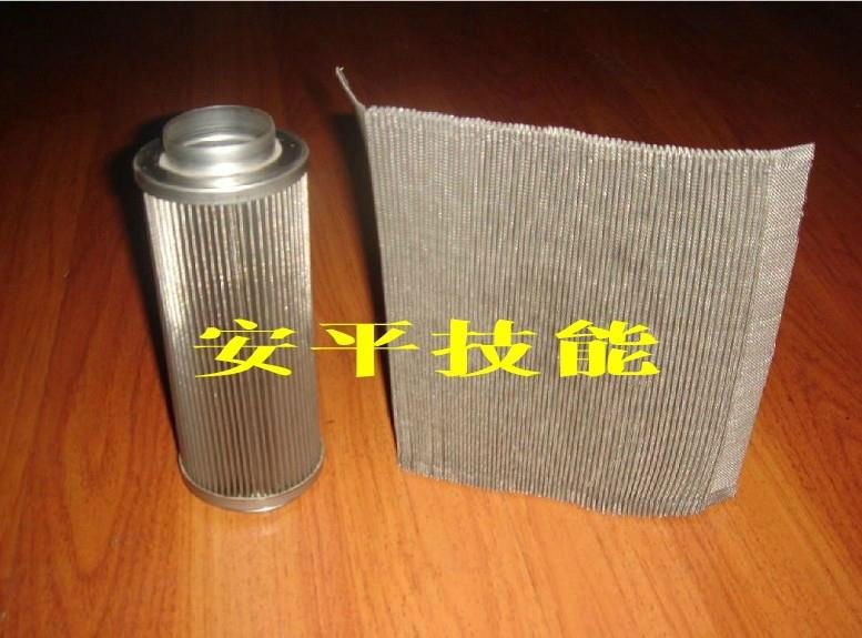 pleated filter element 5