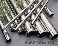 Tianjin mince stainless steel Co.,Ltd