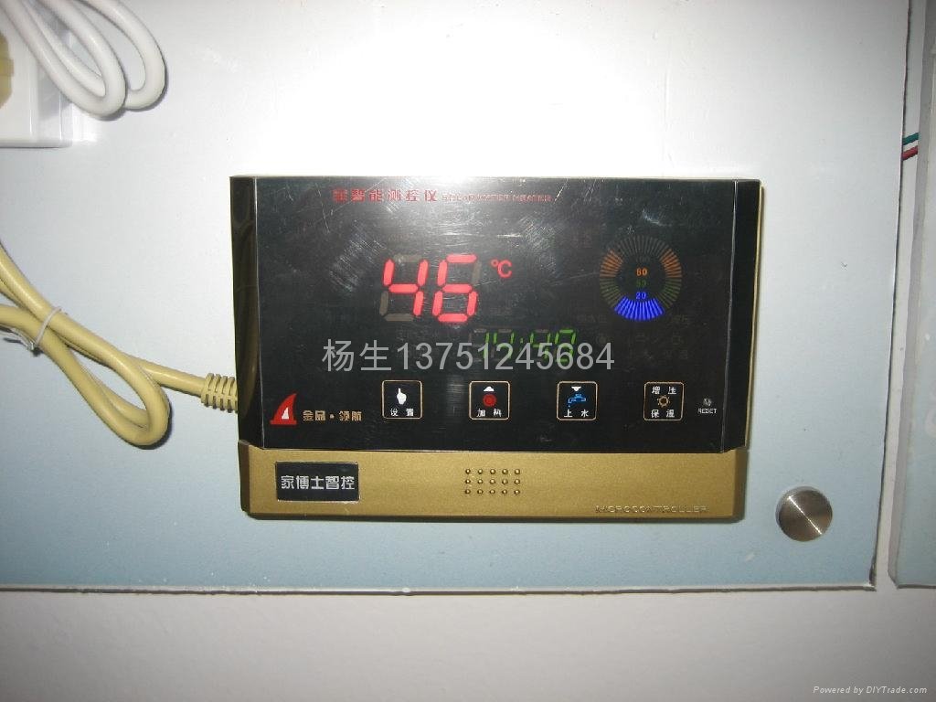 太阳能热水器 2