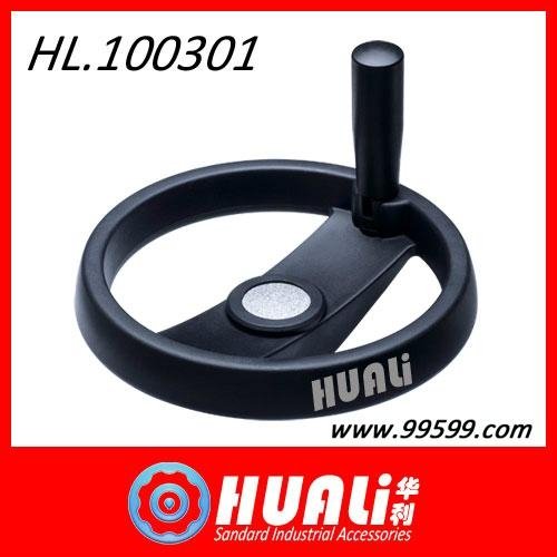 hand wheel with a handle