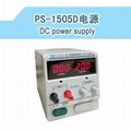 15V/5A DC Power Supply