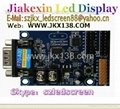 F70-A00 led display control card and P10