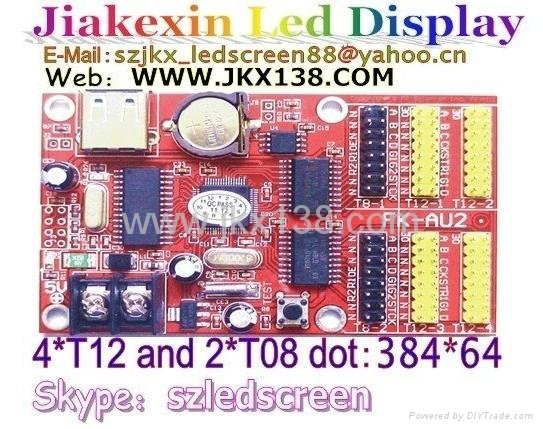 F70-A00 led display control card and P10 led module sell (Looking for agents) Fr 3