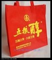 天津环保包装袋