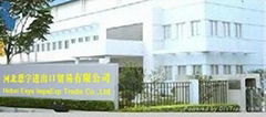 Hebei Enyu Imp.& Exp. Trade Co., Ltd