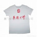 custom promotional T-shirt 1