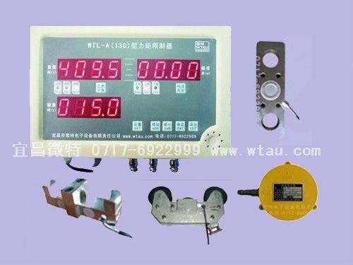 load moment indicator used for tower crane/mobile crane