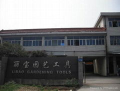 Yuyao Libao Garden Tools CO.,LTD