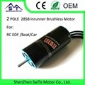 2 Pole rc inrunner motor 2858 for rc car 1