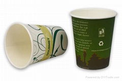 8oz single wall paper cup