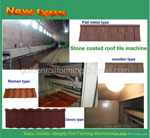 stone chip coated metal roofing machine