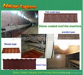 stone chip coated metal roofing machine 1